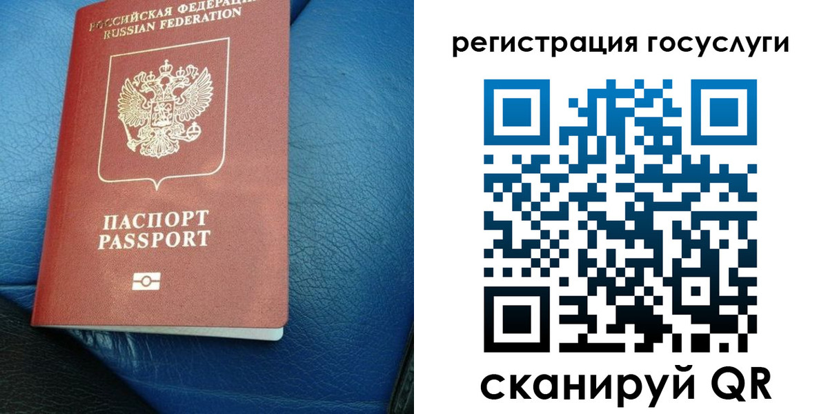 временная регистрация в квартире в Кизляре